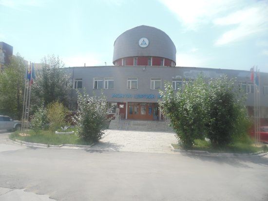 Mongolian Military Museum