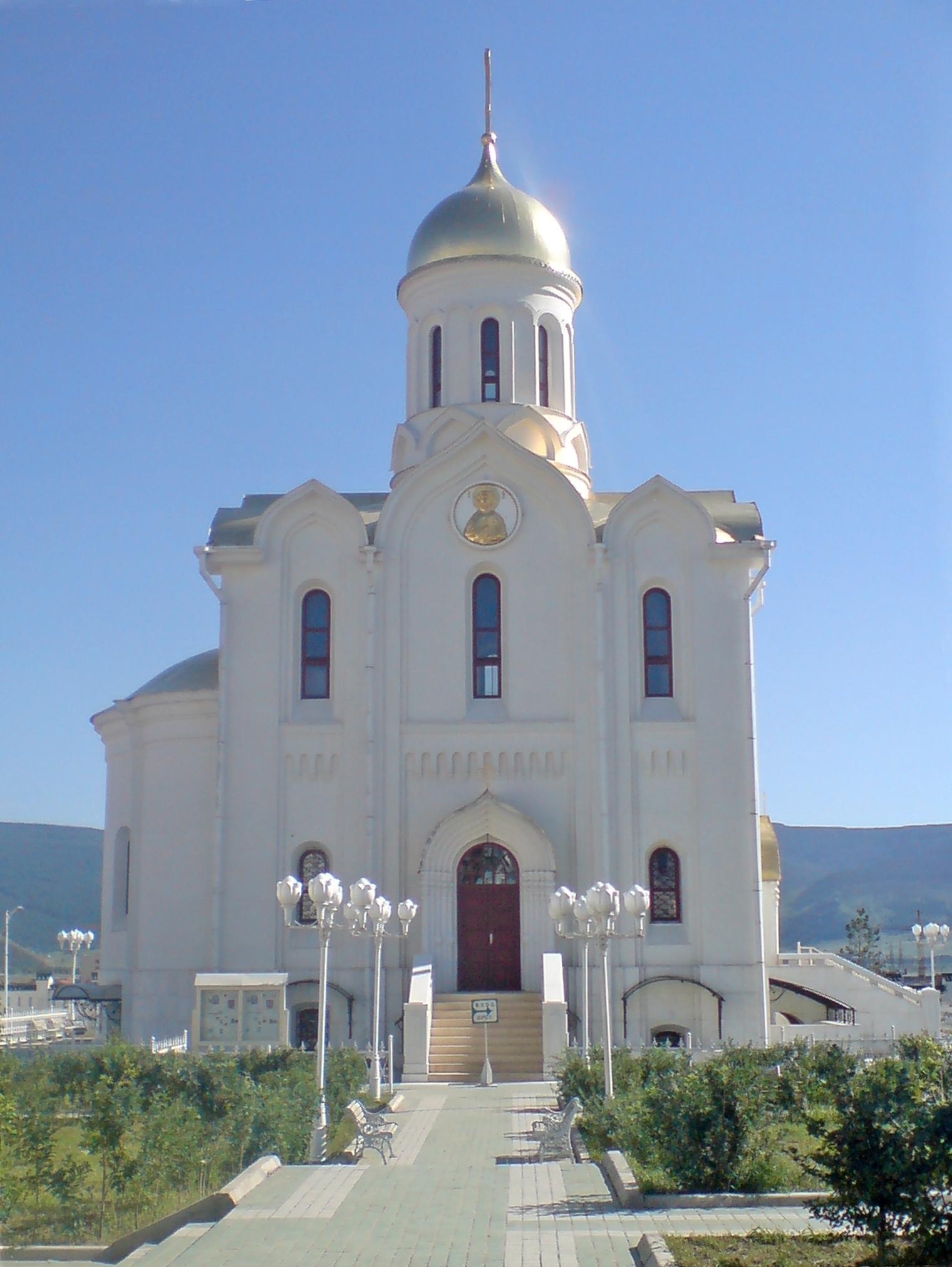 Holy Trinity Orthodox Church